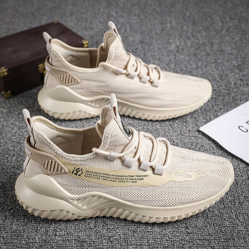 AeroStep Sneakers