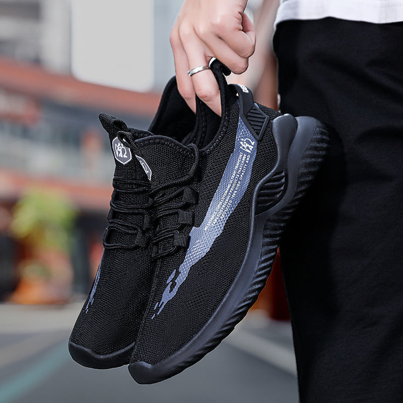AeroStep Sneakers