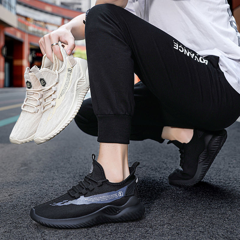 AeroStep Sneakers